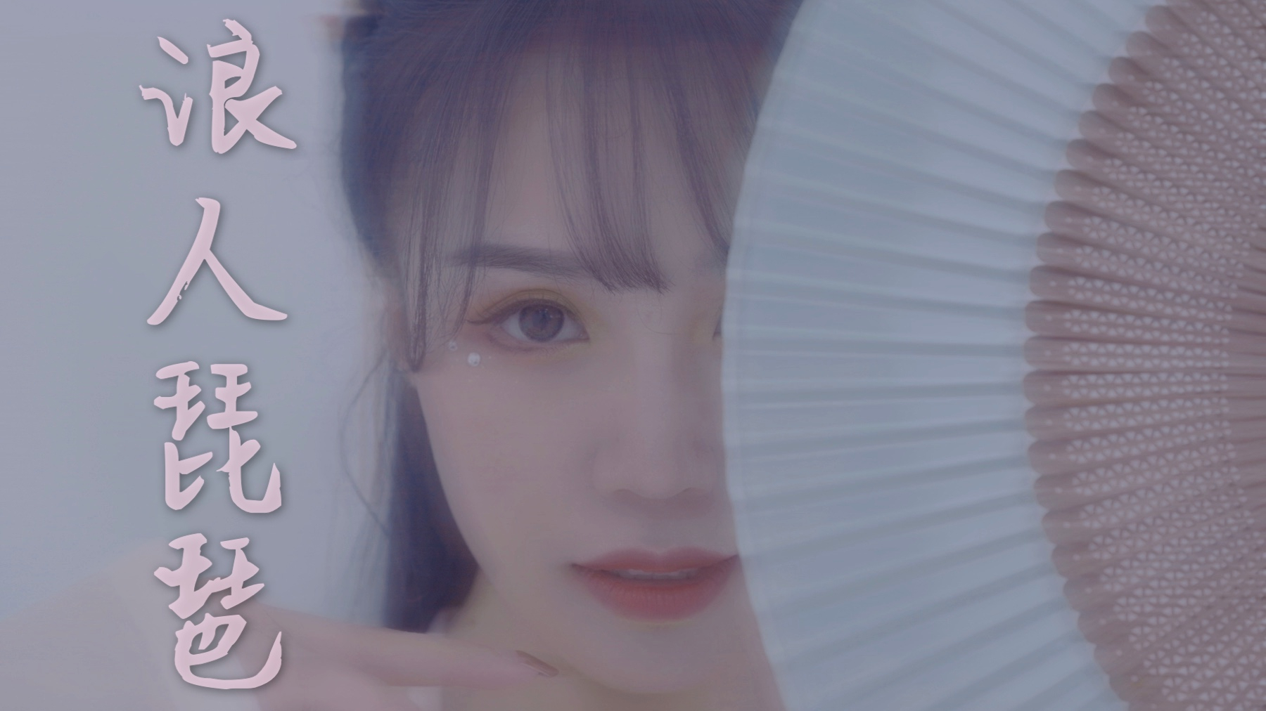 【出道616】五二零的味道是...美欣!